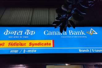 Canara Bank Balance Enquiry