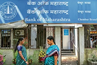 Bank of Maharashtra RTGS Form