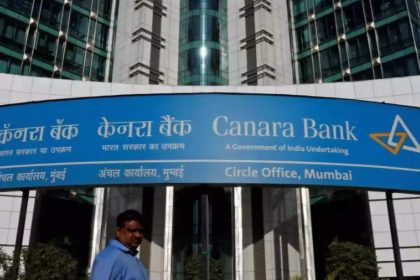 Canara Bank RTGS Form
