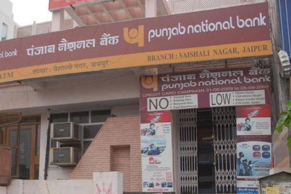 PNB IMPS Charges